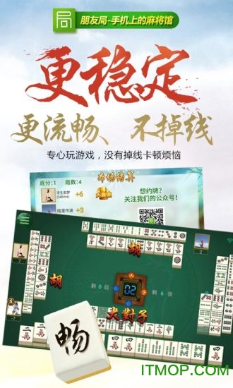 必看盘点揭秘！小唐家乐园麻将其实是有挂的(如何拿好牌)