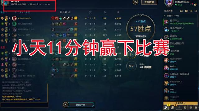 7分钟揭秘！心悦填大坑天天输什么原因(赢的技巧提高胜率)