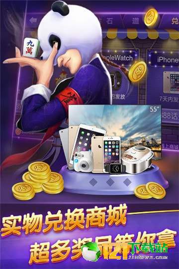 玩家必看科普！17麻将众娱大菠萝确实真的有挂(怎样才能有好牌)