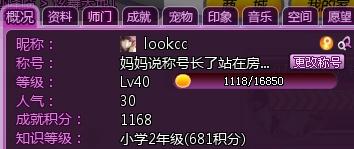 黑料！掌中乐游戏中心其实是有挂的(为什么牌一直很差)