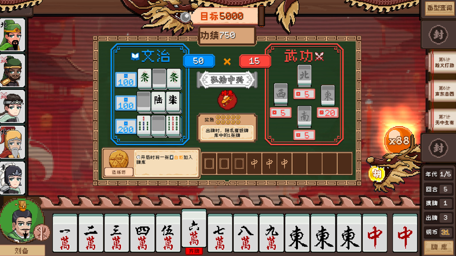 玩家必备十款！同道麻将其实是有挂的(怎么来好牌)