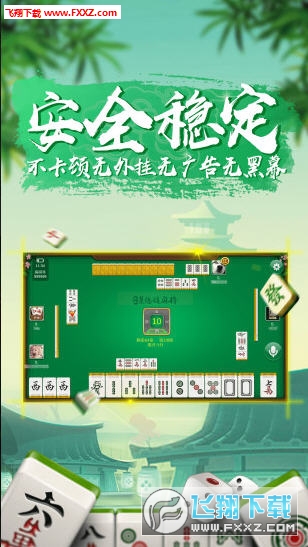 普及一下“中至景德镇麻将究竟有挂吗”(的确有挂)