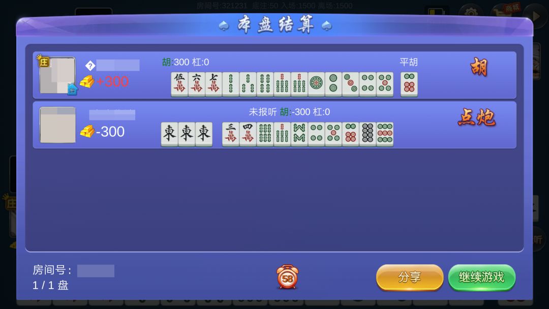 玩家必看！三晋麻将确实真的有挂(怎么玩才能赢)