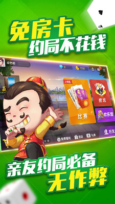 分享玩家攻略！陕西微乐麻将胜率到哪调(怎么刷好牌)
