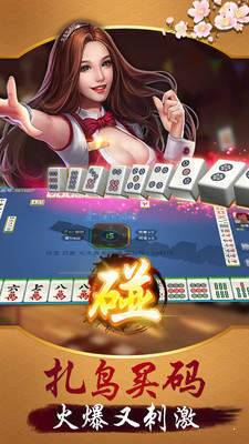给玩家盘点十款！中至鹰潭麻将确实真的有挂(神器软件)