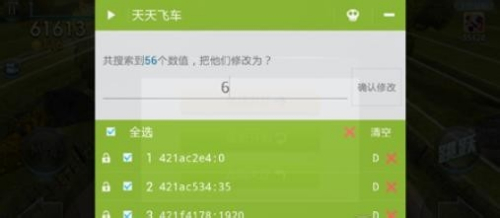 我来教大家！福建天天开心辅助真实性(怎么打系统才能给好牌)