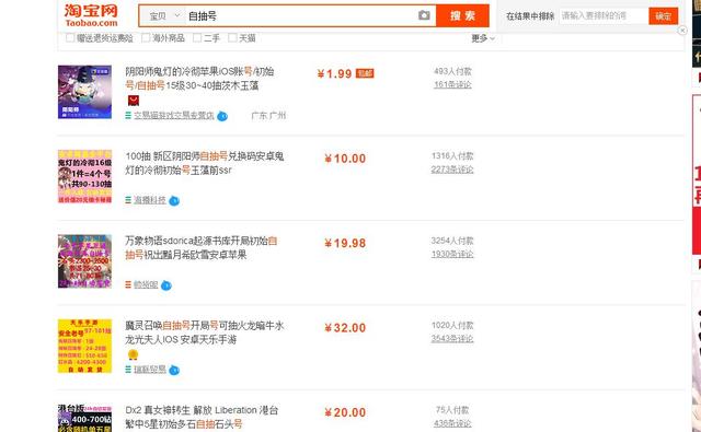我来教大家！福建天天开心辅助真实性(怎么打系统才能给好牌)