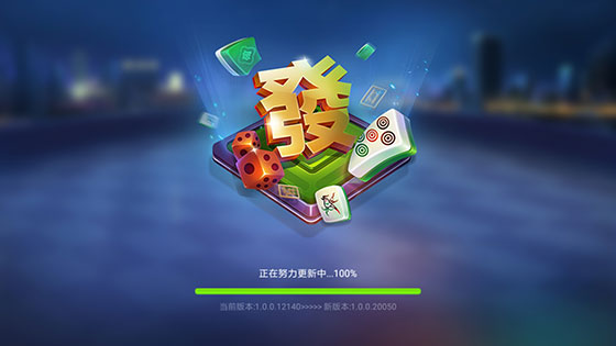 玩家必备攻略！同道麻将确实真的有挂(技巧攻略怎样拿好牌)