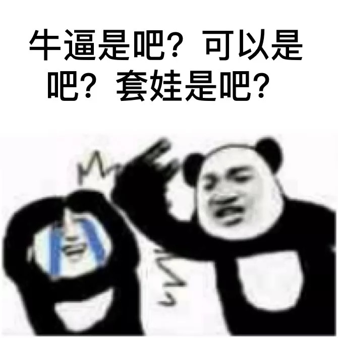 玩家实测“莆仙吹牛是不是有挂”详细开挂教程