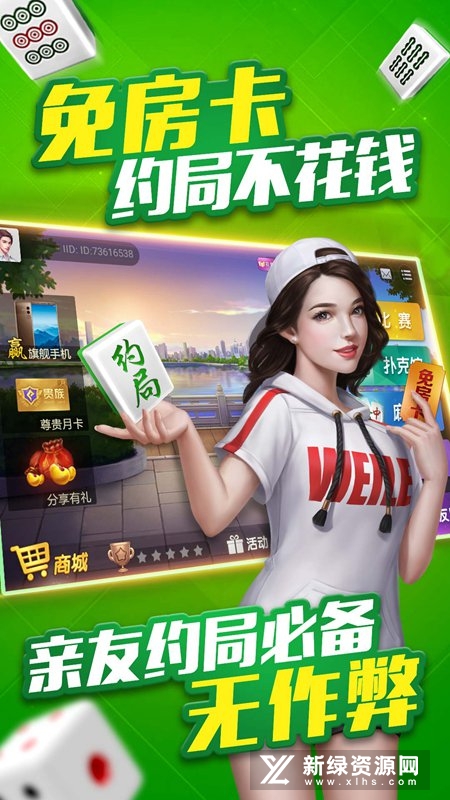 给大家科普一下！微乐辽宁麻将专用神器(怎么让系统给自己好牌)