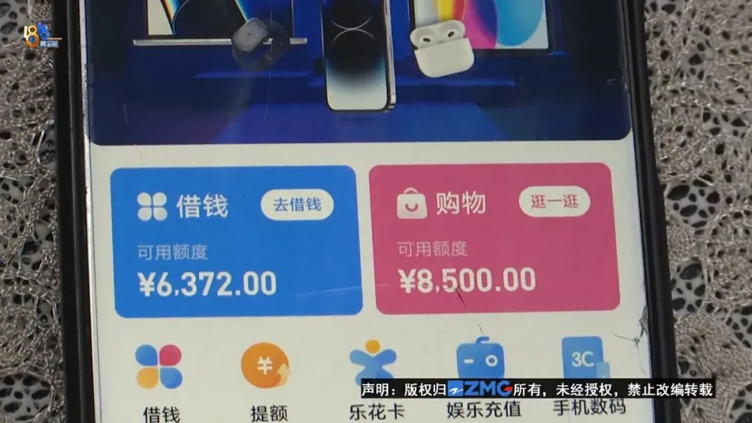 科技通报“胡乐山西麻将究竟有挂吗”确实有挂
