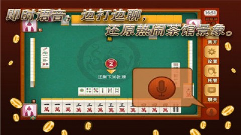 给玩家盘点十款！天天恩施麻将确实有挂的(能调胜率吗)