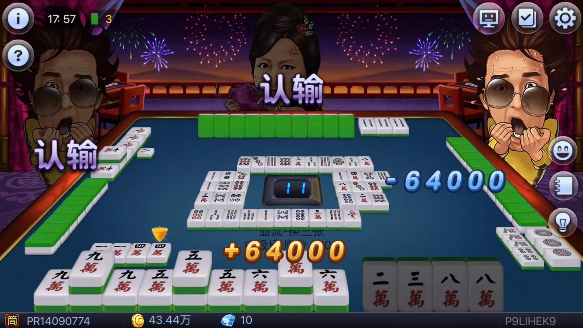 三分钟了解！天天九州麻将确实有挂的(如何提高胜率)