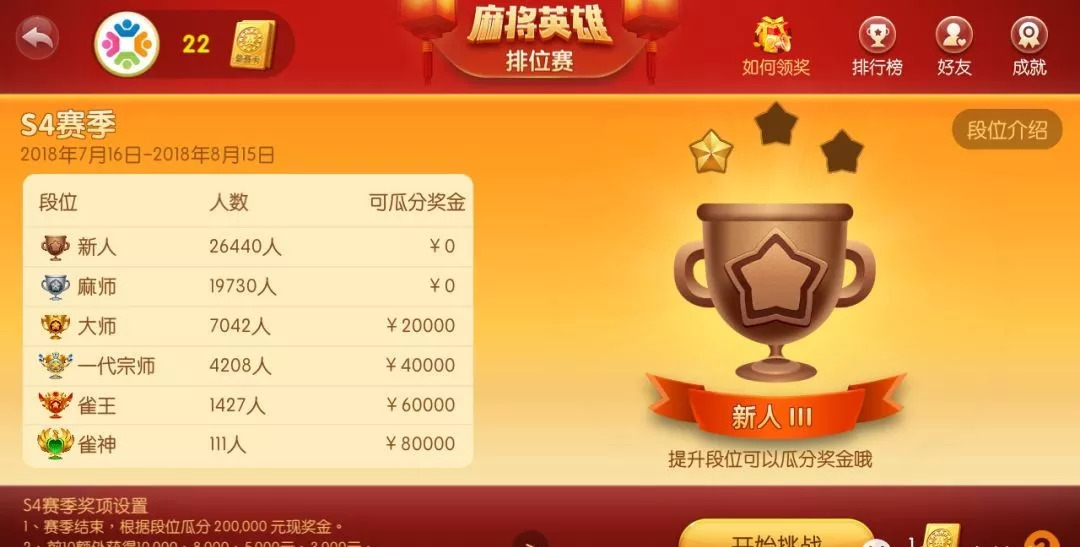 我来教大家！土豆棋牌贵州麻将确实真的有挂(提高胜率方法)