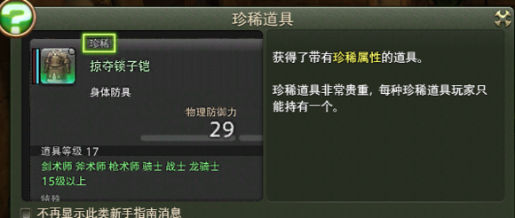 玩家必看科普！微乐内蒙麻将小程序怎么提高胜率(怎么发好牌)
