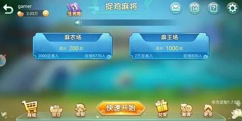 黑料！天天贵阳麻将插件购买(怎么发好牌)