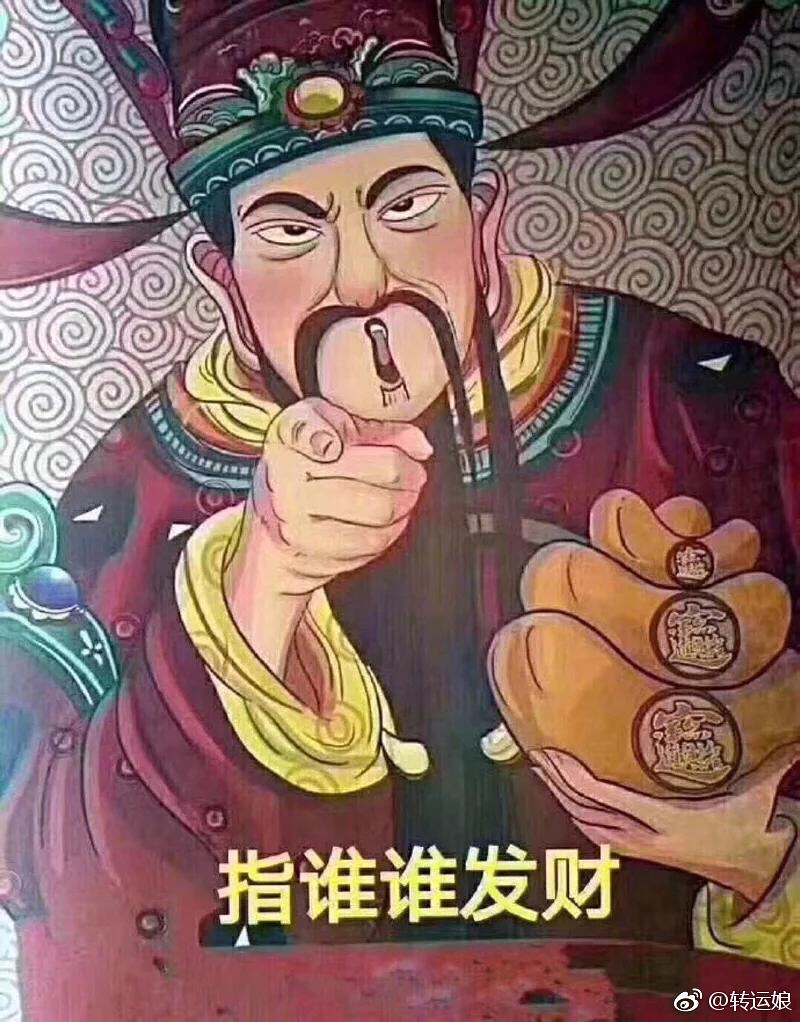 给大家科普一下！财神十三张如何提高胜率(有什么规律吗)