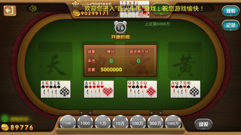 玩家必备十款！微信雀神麻将系统规律(如何让系统发好牌)