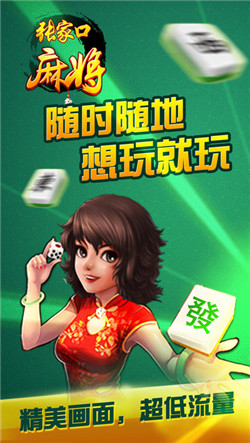 必看盘点揭秘！娱网皮球麻将其实是有挂的(其实是有挂的)