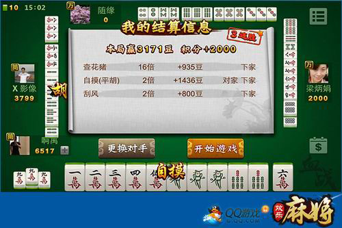 玩家必备十款！优乐麻将确实真的有挂(怎么才能赢)
