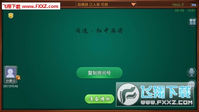 玩家必看！闲逸碰胡牌辅助器去哪里买(确实是有挂)