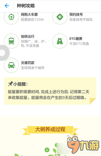 分享实测“算番宝典到底有没有挂”玩家翻本必备神器