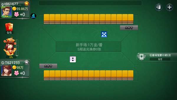 3分钟讲解！大唐麻将二人跑得快规律(怎么样来好牌)
