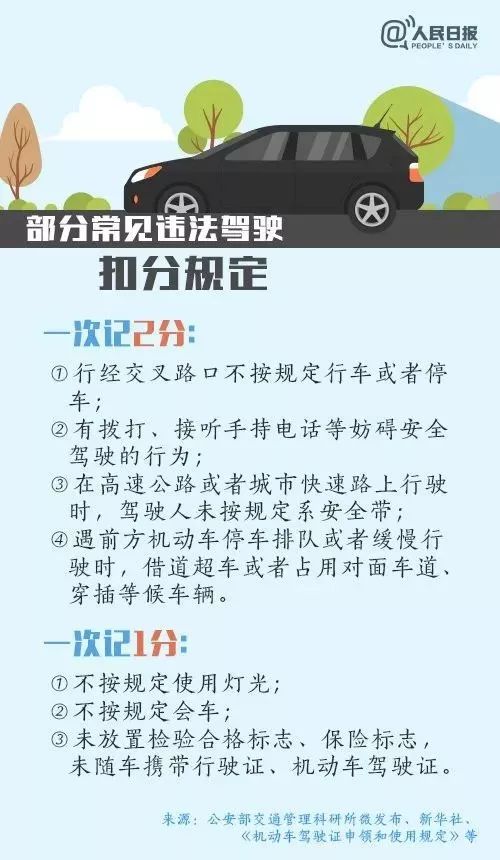 今日重大通报！闲逸碰胡为什么老输(高手讲解技术)