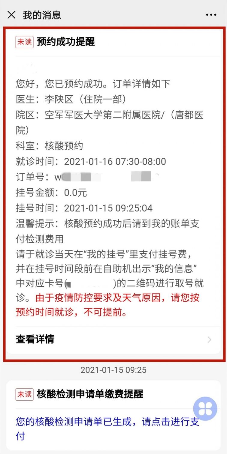 重大通报“约局互娱到底能开挂吗”开挂详细教程