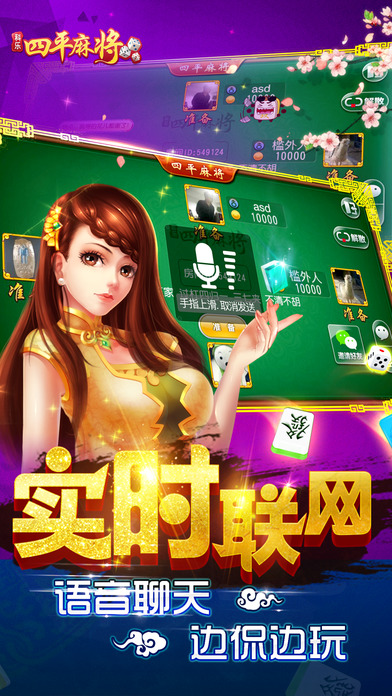 玩家必备十款！科乐麻将确实有挂的(神器软件)