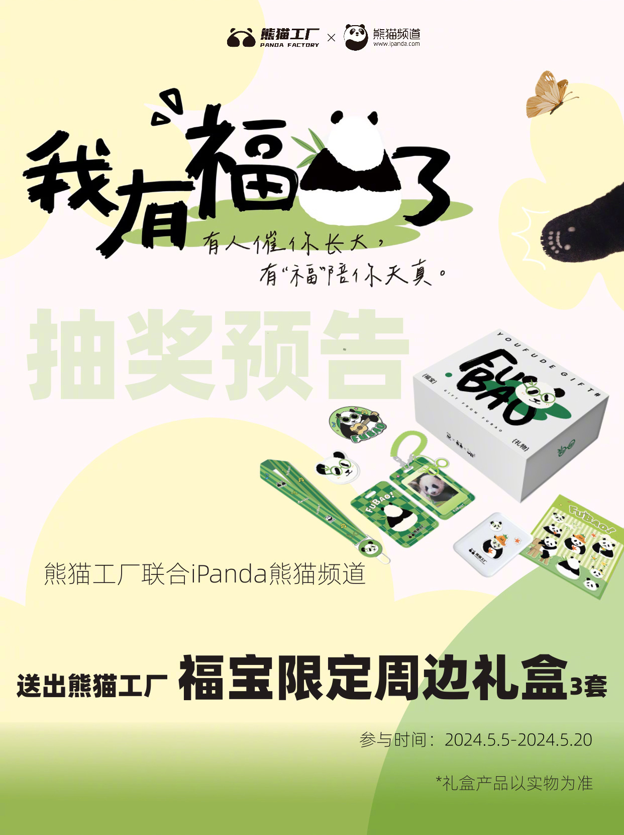 今日重大通报“福麻圈可以开挂吗”玩家翻本必备神器一知乎