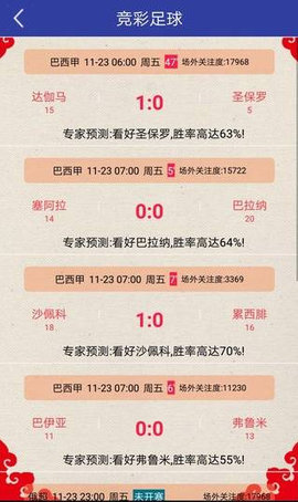 分享秘籍“八闽十三水到底能开挂吗”分享开挂详细方法