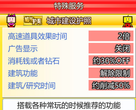 分享秘籍“八闽十三水到底能开挂吗”分享开挂详细方法