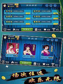 玩家必看攻略！乐天天休闲麻将确实有挂的(确实是有挂)