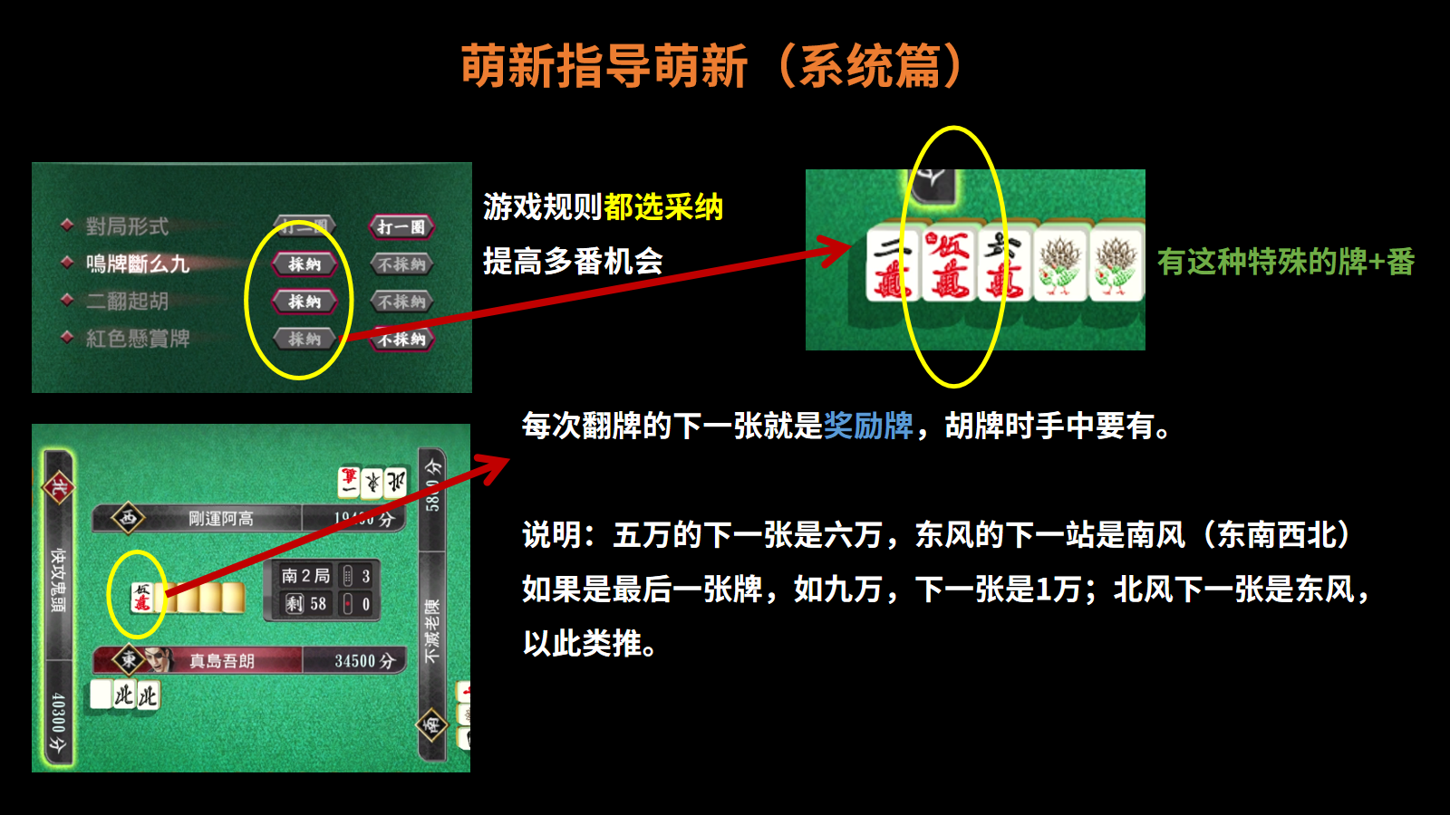 分享玩家攻略！无为好运麻将其实是有挂的(输赢设置胡牌规律)
