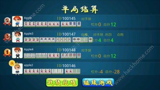 黑料！九九万州麻将确实有挂的(容易胡牌的技巧)
