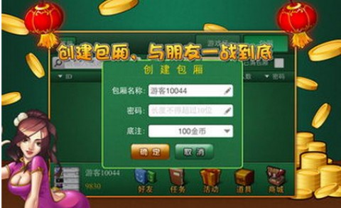 黑料！九九万州麻将确实有挂的(容易胡牌的技巧)