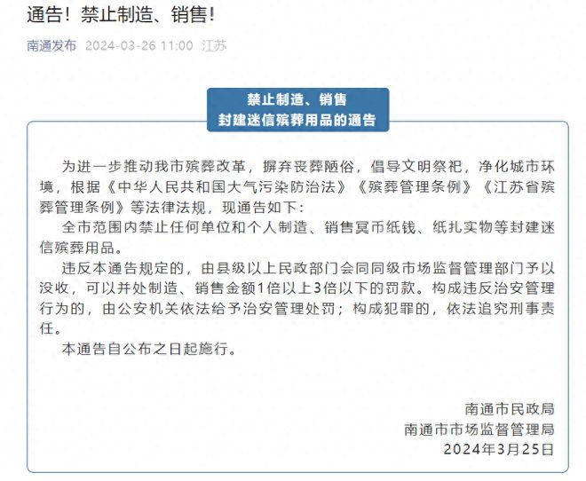 重大通报“正宗南通长牌其实是有挂的”-详细分享透视教程-知乎