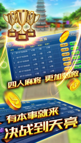 给大家科普一下！乐趣江苏麻将确实真的有挂(什么软件可以赢)