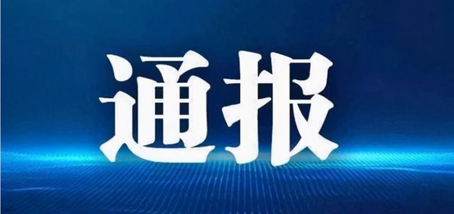 科技通报“桂林字牌是否有挂&quot;(其实真的有挂) 