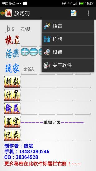重大通报！凡乐湖北麻将有假吗(胜率到哪调)