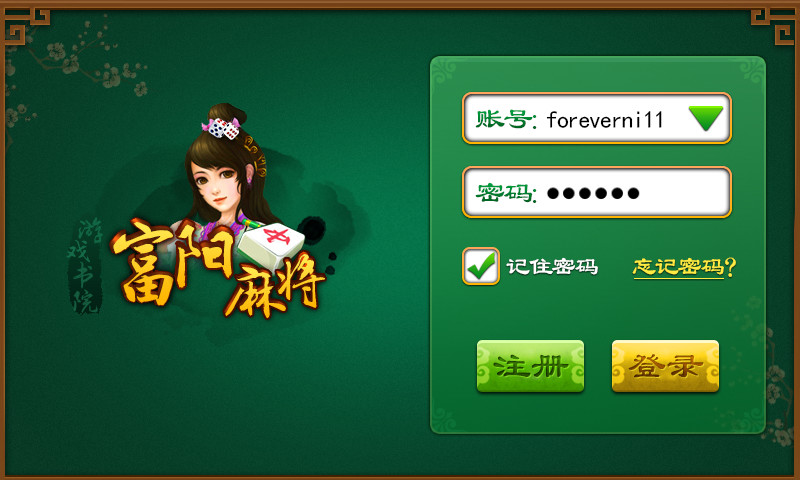 玩家必看！蜀州麻将跑得快确实有挂的(怎么提高好牌几率)