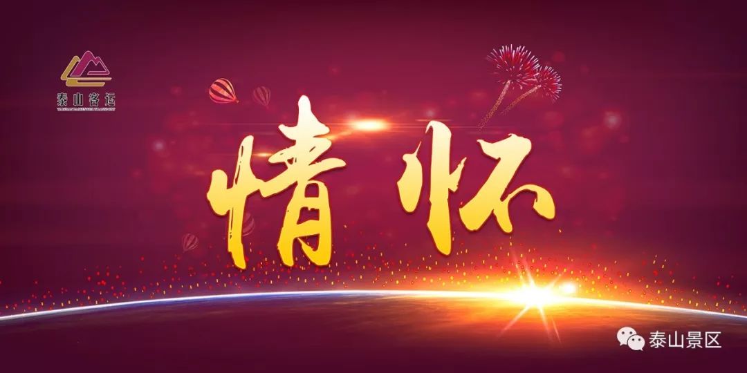 重磅消息“情怀国粹到底有没有挂！”开挂教程