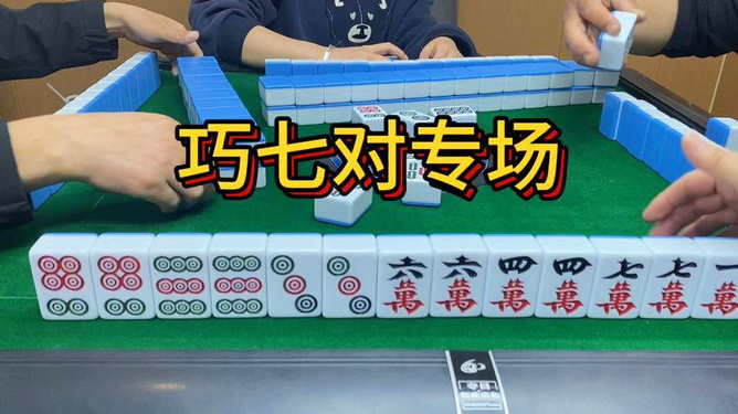 必看盘点揭秘！无为好运麻将其实是有挂的(怎样设置才容易赢)