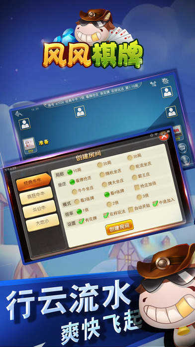 重磅揭秘“风风跑胡子是否能开挂&quot;(真的有挂) 