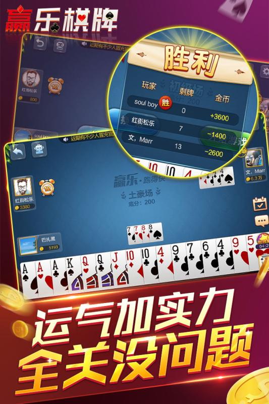 今日重大通报！科乐麻将为啥一直输(怎么提高赢牌率)