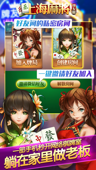 玩家必备十款！乐乐上海麻将确实真的有挂(能控制输赢吗)