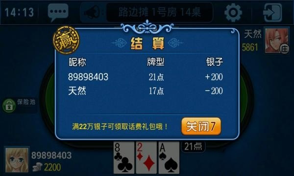 分享玩家攻略！广西星悦麻将有没有内幕(其实是有挂的)