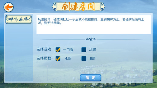 分享玩家攻略！广西星悦麻将有没有内幕(其实是有挂的)