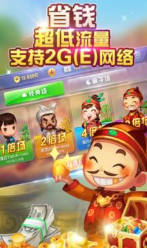 玩家必备攻略！微信小程序途游四川麻将有猫腻吗(系统故意让你输)